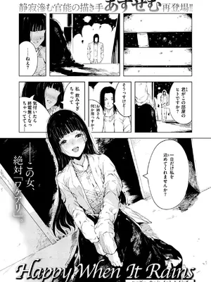 コミックゼロス #123 [DL版]_004