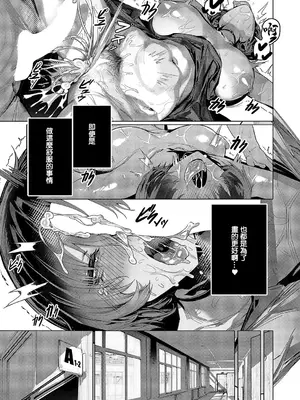 [XXXXL] キミで学ぶ人体デッサン (コミック エグゼ 57) [中国翻訳] [DL版]_33