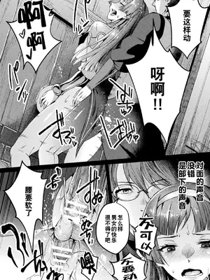 [ジンナイ] 黒獣外伝 淫慾の大娼館 THE COMIC 5話｜黑兽外传 淫欲的大妓院 THE COMIC 5话 [逃亡者×真不可视汉化组] [DL版]_18