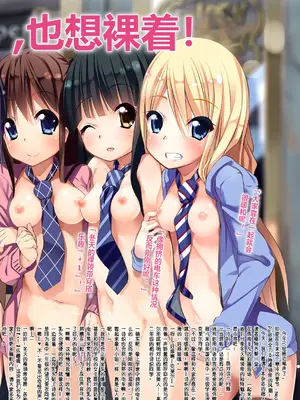 [くろわさび (くろず)] Neck-Pai総集編Vol.1 [孤独的蛇个人汉化] [DL版]_028