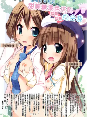 [くろわさび (くろず)] Neck-Pai総集編Vol.1 [孤独的蛇个人汉化] [DL版]_035