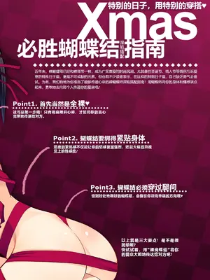 [くろわさび (くろず)] Neck-Pai総集編Vol.1 [孤独的蛇个人汉化] [DL版]_036