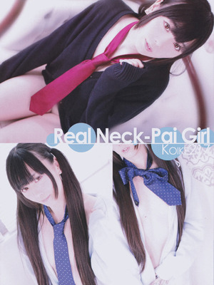 [くろわさび (くろず)] Neck-Pai総集編Vol.1 [孤独的蛇个人汉化] [DL版]_042