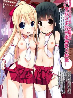 [くろわさび (くろず)] Neck-Pai総集編Vol.1 [孤独的蛇个人汉化] [DL版]_044