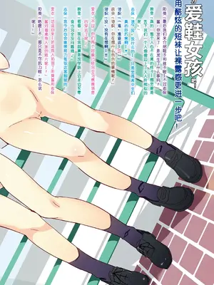 [くろわさび (くろず)] Neck-Pai総集編Vol.1 [孤独的蛇个人汉化] [DL版]_069