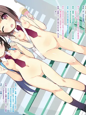 [くろわさび (くろず)] Neck-Pai総集編Vol.1 [孤独的蛇个人汉化] [DL版]_071