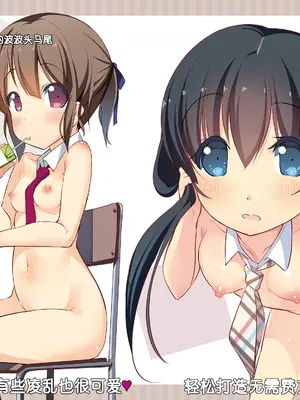 [くろわさび (くろず)] Neck-Pai総集編Vol.1 [孤独的蛇个人汉化] [DL版]_084