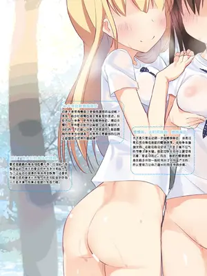 [くろわさび (くろず)] Neck-Pai総集編Vol.1 [孤独的蛇个人汉化] [DL版]_086