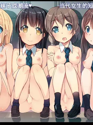 [くろわさび (くろず)] Neck-Pai総集編Vol.1 [孤独的蛇个人汉化] [DL版]_102