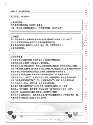 [松竜太 (Poison Gray)]文化祭ソープランド 1~2 [中国翻訳][DL版]_276