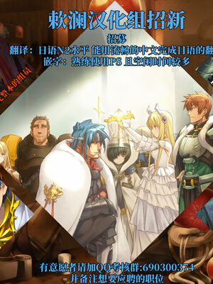 [松竜太 (Poison Gray)]文化祭ソープランド 1~2 [中国翻訳][DL版]_319