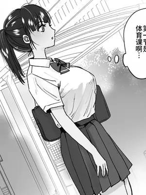 [たくあんラボ] レズ痴漢バス [中国翻訳]_004