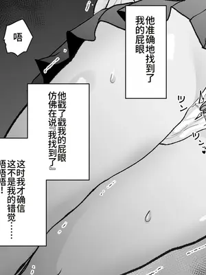 [たくあんラボ] レズ痴漢バス [中国翻訳]_019