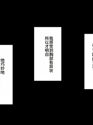 [たくあんラボ] レズ痴漢バス [中国翻訳]_074