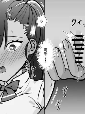 [たくあんラボ] レズ痴漢バス [中国翻訳]_125