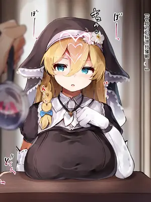 [ゆらゆらせゆーら (せゆーら)] 意識が戻ると身体が催眠魔道具で膨乳改造されていた!｜当意识恢复时，身体已被催眠魔道具改造成了巨乳！[中国翻訳]_31