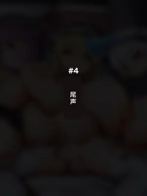 [ゆらゆらせゆーら (せゆーら)] 意識が戻ると身体が催眠魔道具で膨乳改造されていた!｜当意识恢复时，身体已被催眠魔道具改造成了巨乳！[中国翻訳]_83