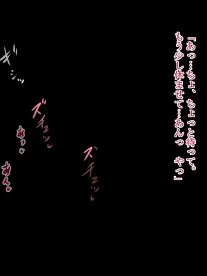 [ぎゃらん堂] 夫の粗チンじゃイケないのッ!!_046_02_15