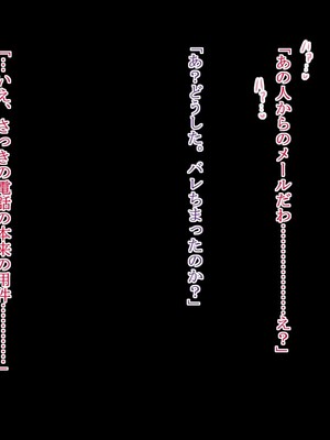 [ぎゃらん堂] 夫の粗チンじゃイケないのッ!!_099_04_15