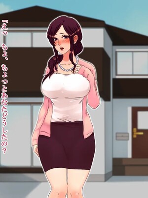 [ぎゃらん堂] 夫の粗チンじゃイケないのッ!!_103_05_02