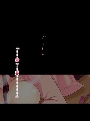 [ぎゃらん堂] 夫の粗チンじゃイケないのッ!!_145_06_13