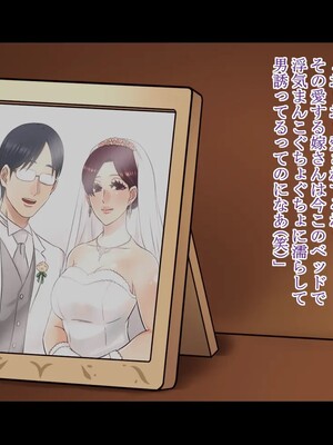 [ぎゃらん堂] 夫の粗チンじゃイケないのッ!!_187_10_02