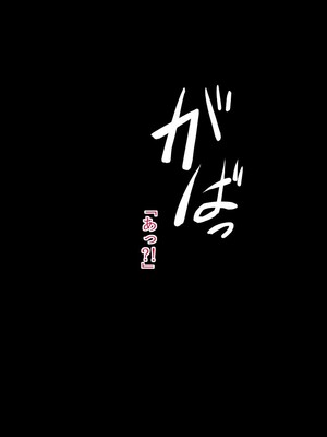 [ぎゃらん堂] 夫の粗チンじゃイケないのッ!!_201_10_18