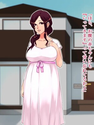 [ぎゃらん堂] 夫の粗チンじゃイケないのッ!!_215_13_03