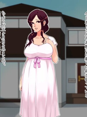 [ぎゃらん堂] 夫の粗チンじゃイケないのッ!!_216_13_04