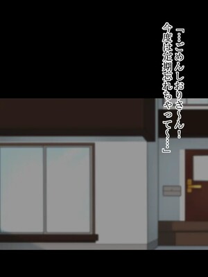 [ぎゃらん堂] 夫の粗チンじゃイケないのッ!!_232_14_01