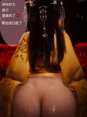 [Phxxx] 即堕NTR系列：女皇被蛮族侵占(NTR)(BBC)_0015