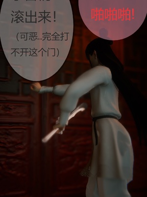 [Phxxx] 即堕NTR系列：女皇被蛮族侵占(NTR)(BBC)_0016