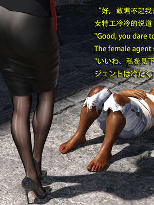 [Snow3d]艾达王与乞丐01-06_0048