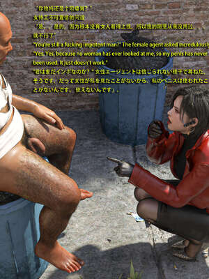 [Snow3d]艾达王与乞丐01-06_0081