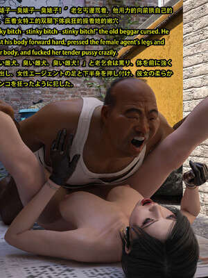 [Snow3d]艾达王与乞丐01-06_0217