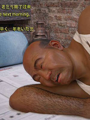 [Snow3d]艾达王与乞丐01-06_0237