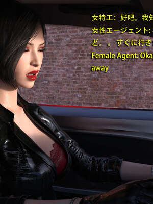 [Snow3d]艾达王与乞丐01-06_0252