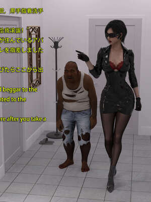 [Snow3d]艾达王与乞丐01-06_0302