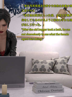 [Snow3d]艾达王与乞丐01-06_0305