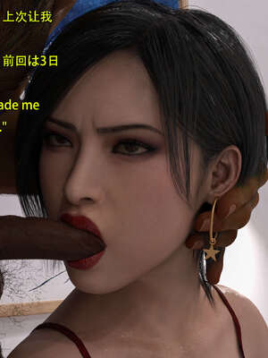 [Snow3d]艾达王与乞丐01-06_0347