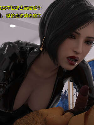 [Snow3d]艾达王与乞丐01-06_0451