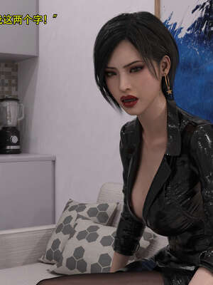 [Snow3d]艾达王与乞丐01-06_0511