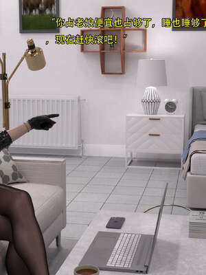 [Snow3d]艾达王与乞丐01-06_0512