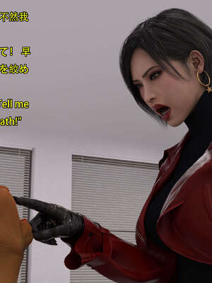 [Snow3d]艾达王与乞丐01-06_0532