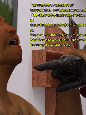 [Snow3d]艾达王与乞丐01-06_0535