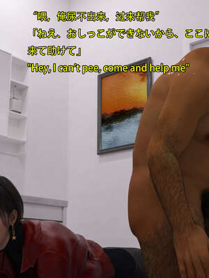 [Snow3d]艾达王与乞丐01-06_0572