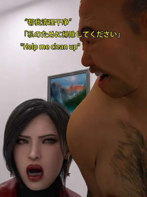 [Snow3d]艾达王与乞丐01-06_0587