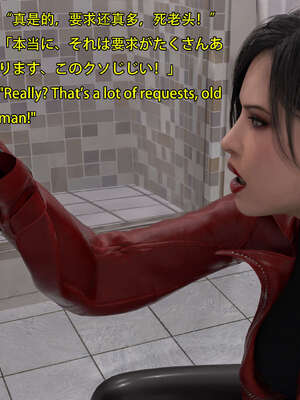 [Snow3d]艾达王与乞丐01-06_0588