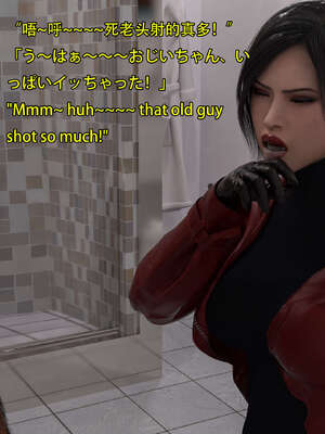 [Snow3d]艾达王与乞丐01-06_0607