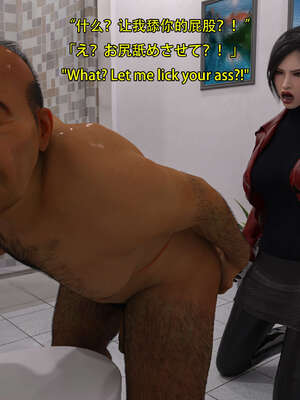 [Snow3d]艾达王与乞丐01-06_0610